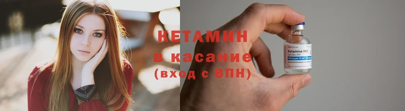 КЕТАМИН ketamine  Егорьевск 